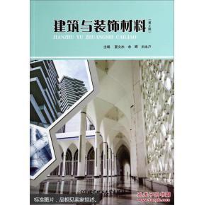 從二手書籍到裝飾材料 多元消費(fèi)場(chǎng)景下的商品流通與價(jià)值重塑